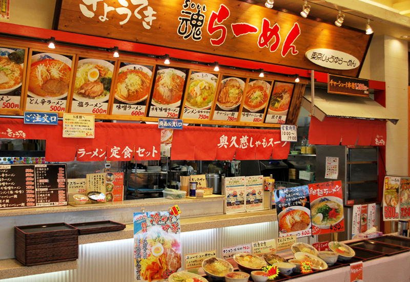 魂ラーメンきょうてき 山新グランステージつくば店